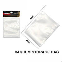 Набір пакетів для вакумування 20 х 15 см Дорі (10 шт) Empire EM-1553