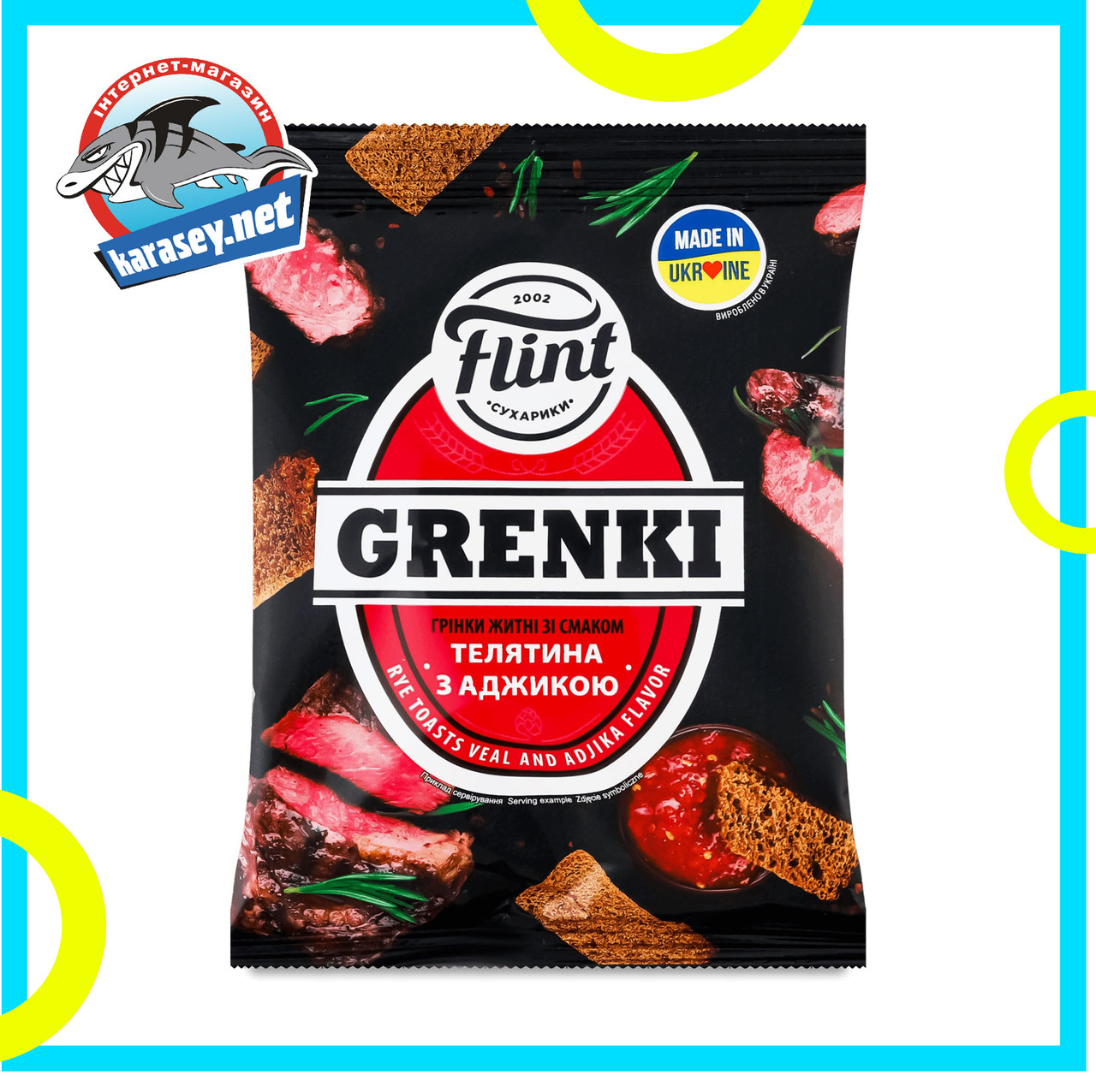 Грінки житні "ТЕЛЯТИНА АДЖИКА" 100г, фото 1