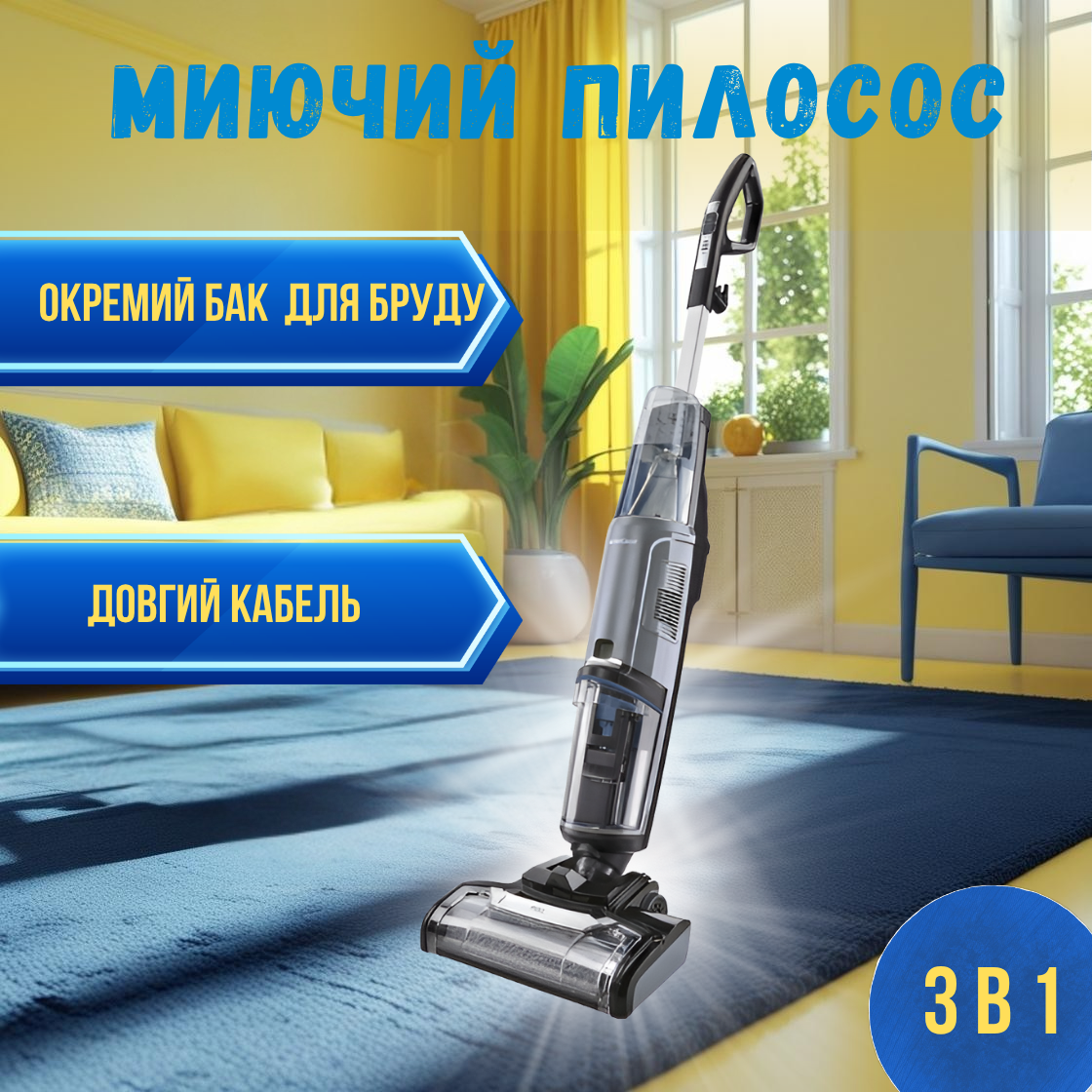 Миючий пилосос для підлоги Silver Crest SHBR 560 B1 з функцією всмоктування та сушіння 560 Вт, фото 1
