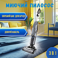 Моющий пылесос для пола Silver Crest SHBR 560 B1 с функцией всасывания и сушки 560 Вт