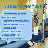 Миючий пилосос для підлоги Silver Crest SHBR 560 B1 з функцією всмоктування та сушіння 560 Вт, фото 6