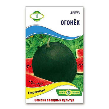 Насіння кавуна Вогник 1 г