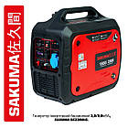 Інверторний бензиновий  генератор SAKUMA SG2200iS