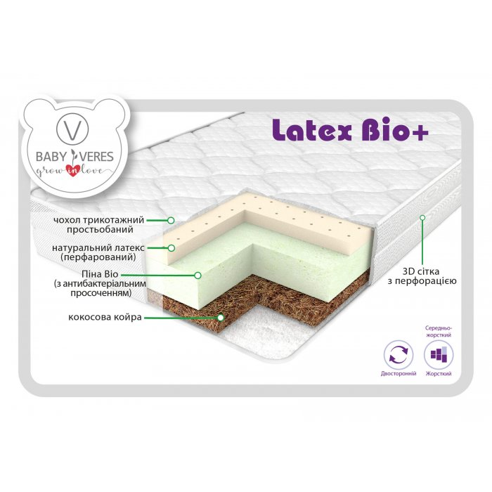Матрац підлітковий Baby Veres Latex Bio+ Air 160*80*12 см, фото 1