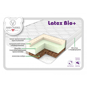 Матрац підлітковий Baby Veres Latex Bio+ Air 160*80*12 см