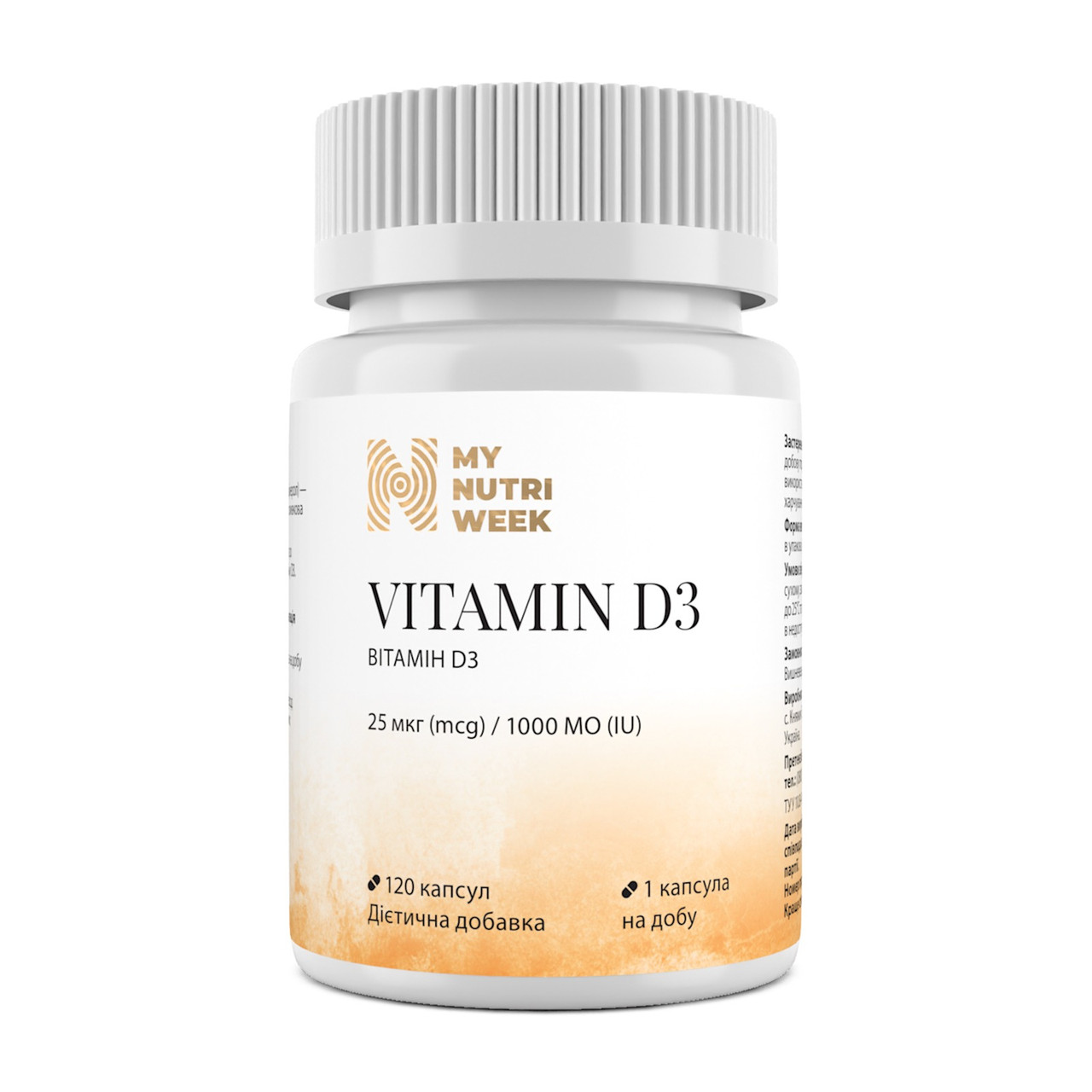 Вітамін D3, Vitamin D3, My Nutri Week, 25 мкг (1000 МО), 120 капсул, фото 1