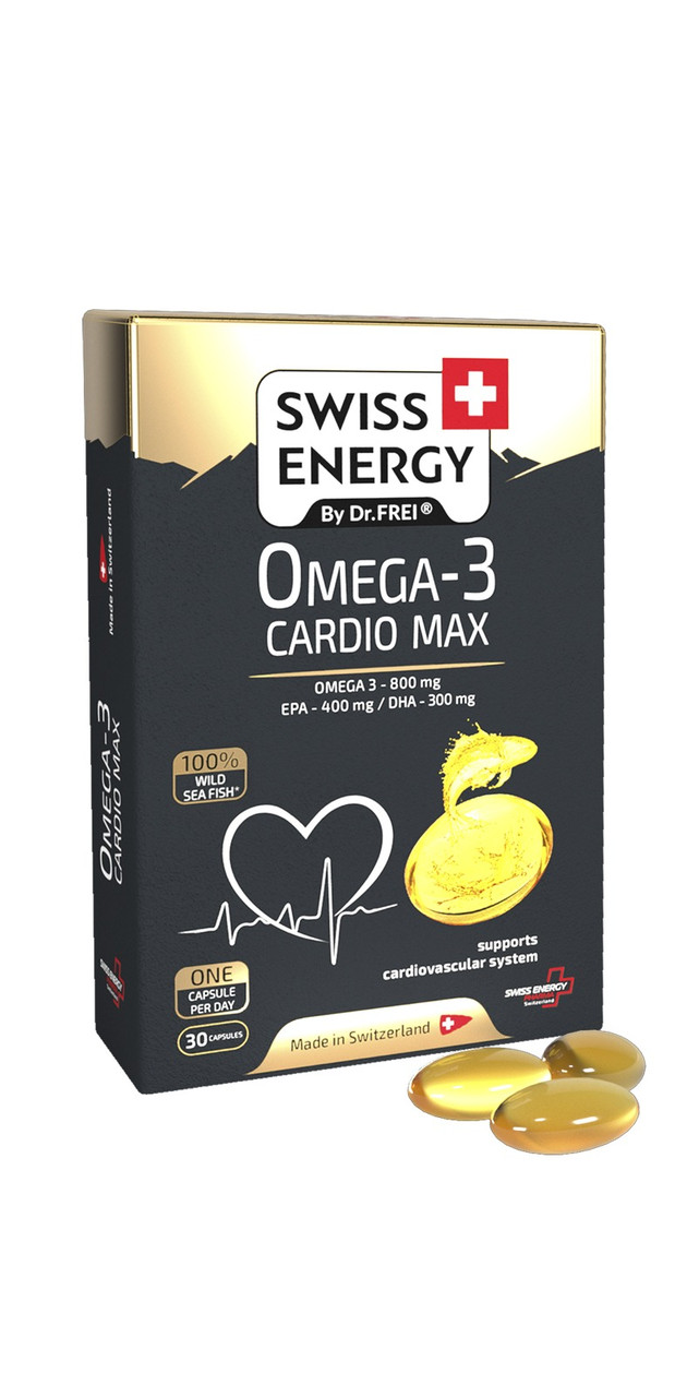 Омега-3, Omega-3 CARDIO MAX blister, Swiss Energy, підтримка серцево-судинної системи, 30 гелевих капсул, фото 1