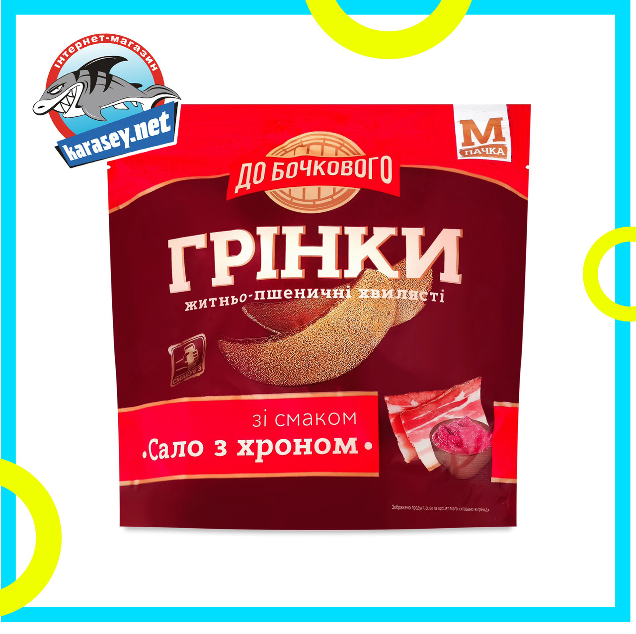Грінки житньо пшеничні зі смаком "САЛО З ХРОНОМ" 80г, фото 1