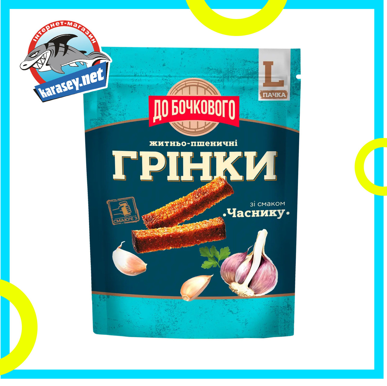 Грінки житньо пшеничні зі смаком "ЧАСНИК" 120г, фото 1