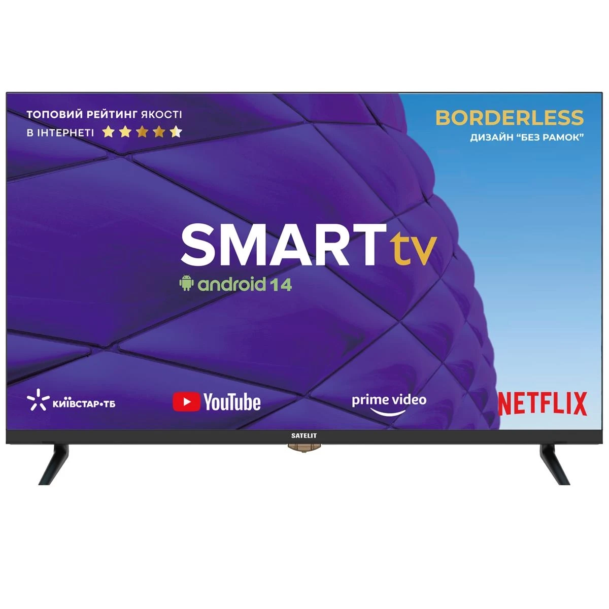 Телевiзор Satelit 42F8001ST