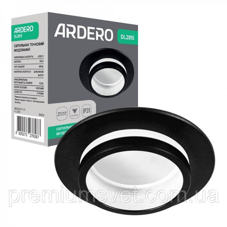Вбудований світильник Ardero DL2815 під лампу чорний, фото 1