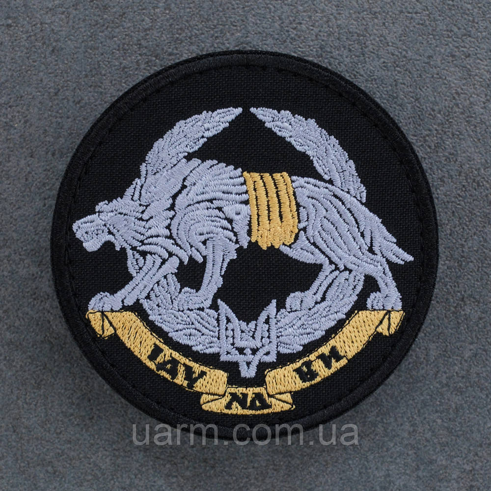 Шеврон "Іду на Ви" Вовк ССО Сили спеціальних операцій 8 х 8 см, фото 1