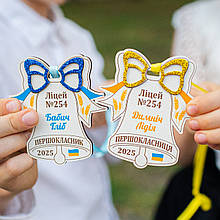 Іменна медаль ПЕРШОКЛАСНИКА. "Дзвіночок" на 1 вересня. Подарок Першокласнику. Шкільна медаль