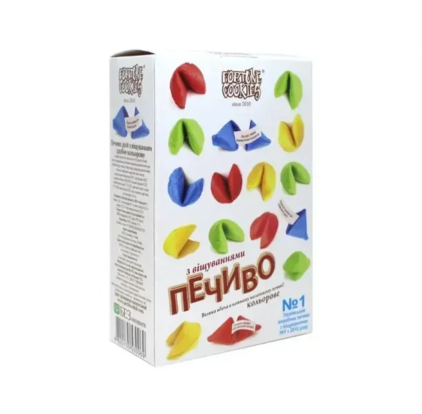 Печиво з передбаченнями "Fortune Cookies" COLOR (10 шт/уп)