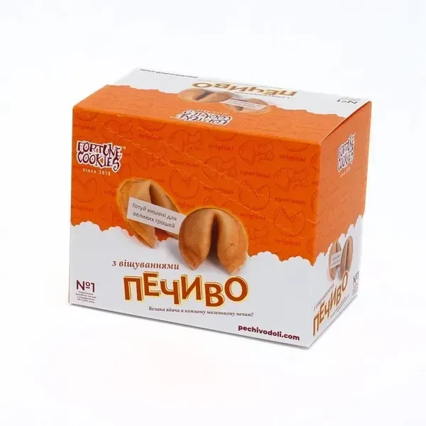 Печиво з передбаченнями "Fortune Cookies" класичні (25 шт/уп)
