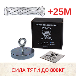 🔍 Комплект: Пошуковий магніт Пірат F600 + трос 25м