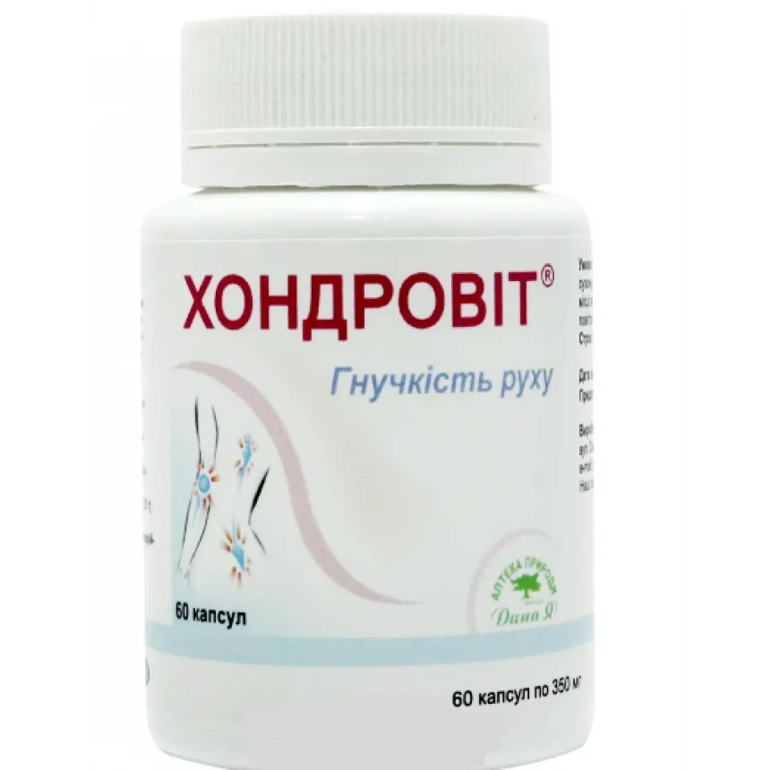 ХОНДРОВІТ Аптека Природи (з глюкозаміном, хондроітином, живокостом) 60 капс.