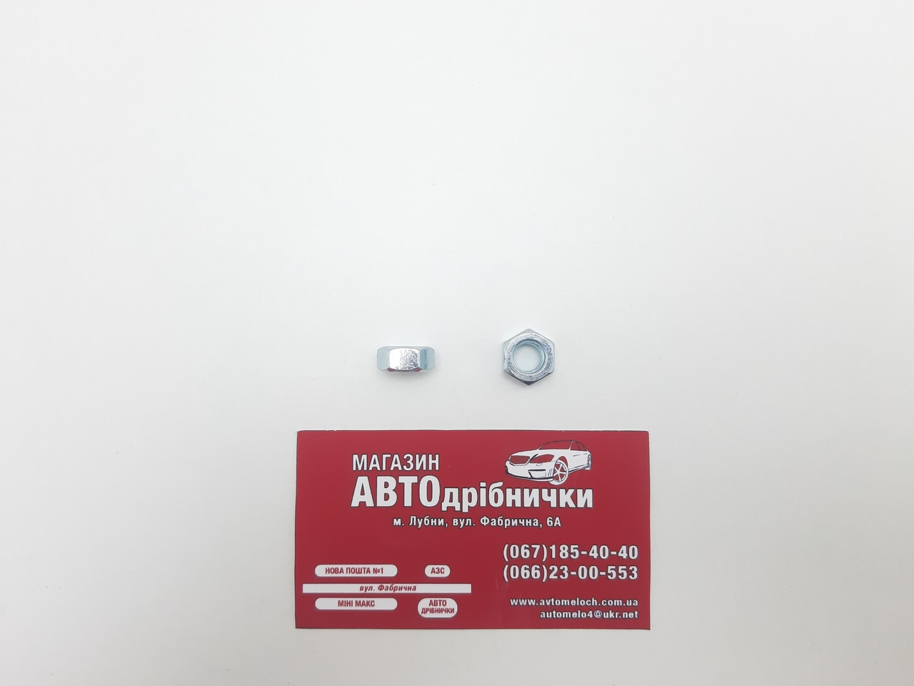 Гайка оцинкована з лівою різьбою М8х1.25 6мм під кл13