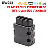 OBDII адаптер з Bluetooth KONNWEI KW902 чорний, фото 3
