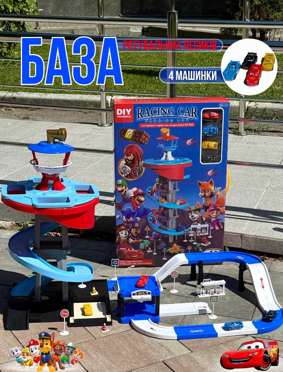 База Патруля Paw Patrol 111-365 B3 Рятувальна станція Песиків патруля, фото 1