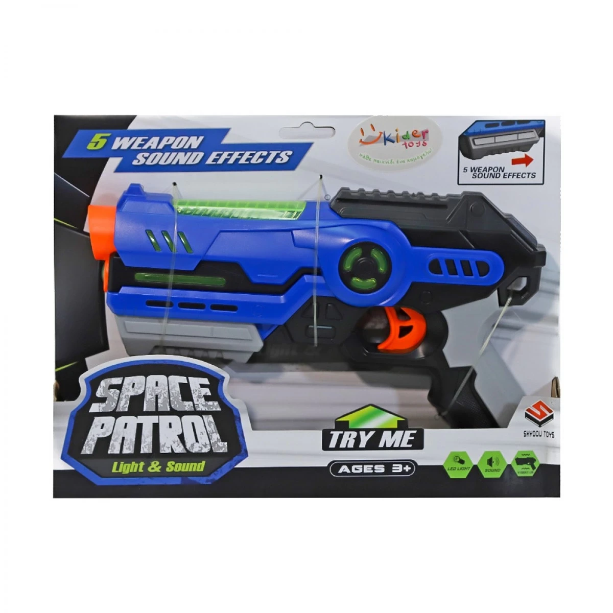 Світло-звукова вібраційна рушниця "Space gun" 869-13, фото 1