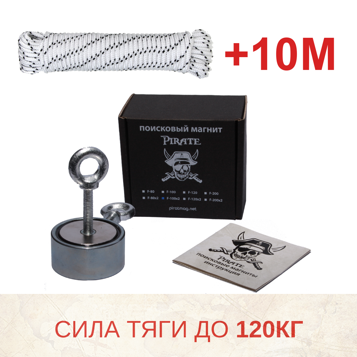 🔍 Комплект: Пошуковий магніт ПІРАТ F100*2 + трос 10 м, фото 1