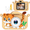 Цифровий дитячий фотоапарат Тигреня YE-75 бежевий, фото 2