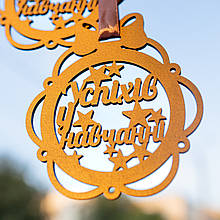 Медаль "Успіхів у навчанні". Медаль першокласника. Подарунок на 1 вересня. Медаль на перший дзвоник