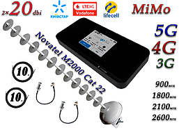 Повний комплект 5G/4G WiFi роутер Inseego Novatel M2000 Cat 22 до 2.5 Гб/с. + антена MiMo стріла Гармата 20 дБ
