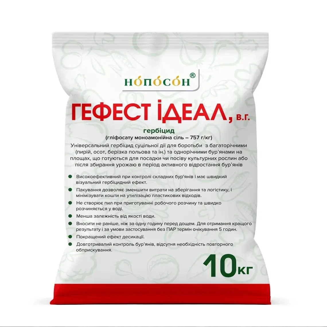 Гербицид Гефест Идеал 10 кг (Моноамонійна сіль гліфосату, 757 г/кг), фото 1