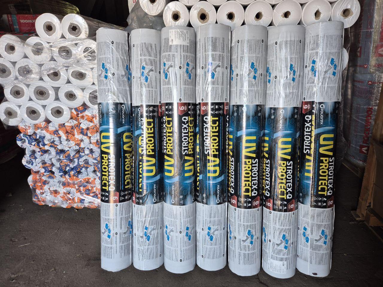 Супердифузійна чотиришарова мембрана Strotex Q UV Protect, 230 g/m2