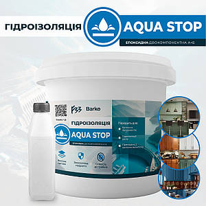 Епоксидна гідроізоляція AQUA STOP