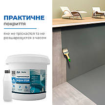 Епоксидна гідроізоляція AQUA STOP 4,5 кг Білий колір, фото 4