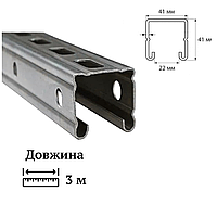 Профиль монтажный 41х41х1,5 мм оцинкованный для крепления солнечных панелей