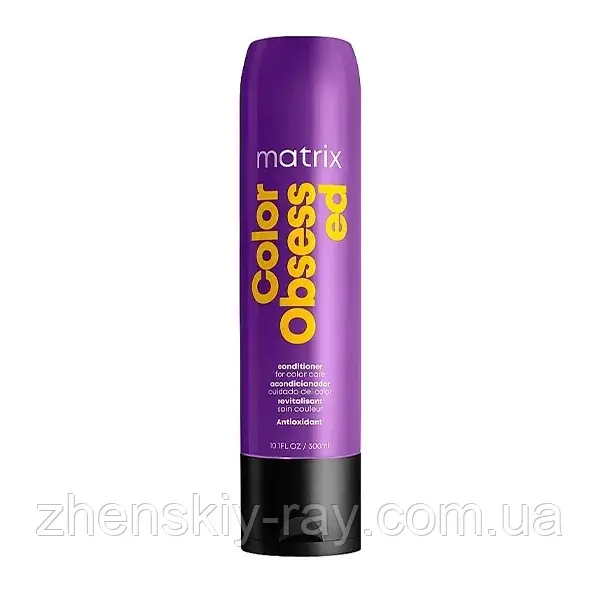 Кондиціонер для фарбованого волосся Matrix Color Obsessed Conditioner, 300 мл