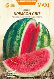 Кавун Крімсон світ 5г МАКСІ НУ