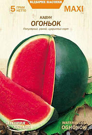 Кавун Огоньок 5г МАКСІ НУ