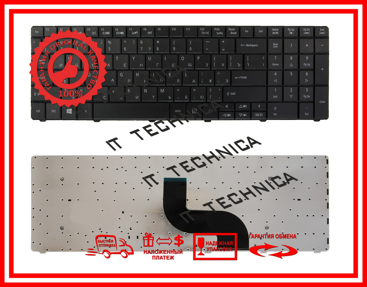 Клавіатура Acer Aspire 5750 E1-521, фото 1