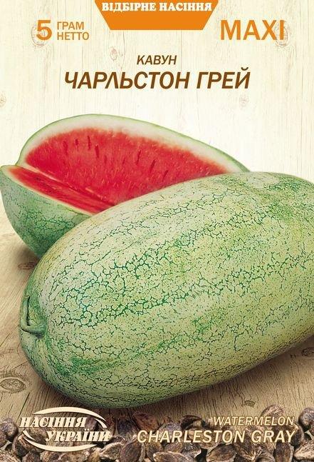 Кавун Чарльстон грей 5г МАКСІ НУ, фото 1
