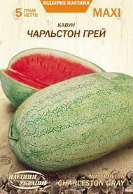 Кавун Чарльстон грей 5г МАКСІ НУ