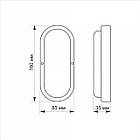 LED світильник вологозахищений овальний Titanum 12W 6500K TL-BHO-126 26596, фото 3