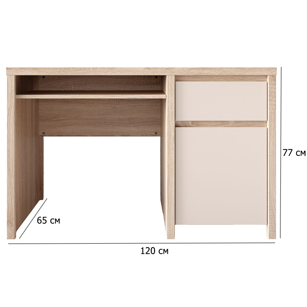Стіл письмовий з висувною полицею Каспіан BIU1D1S 120х65 см дуб сонома з фасадом кашемір та тумбою без ручок, фото 1