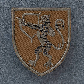 Шеврон 1021 ЗАП 1021 Зенітний артилерійський полк польовий