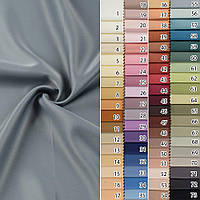 Портьєра сатин Doublure 73 кольори ш.300 (70605.018)