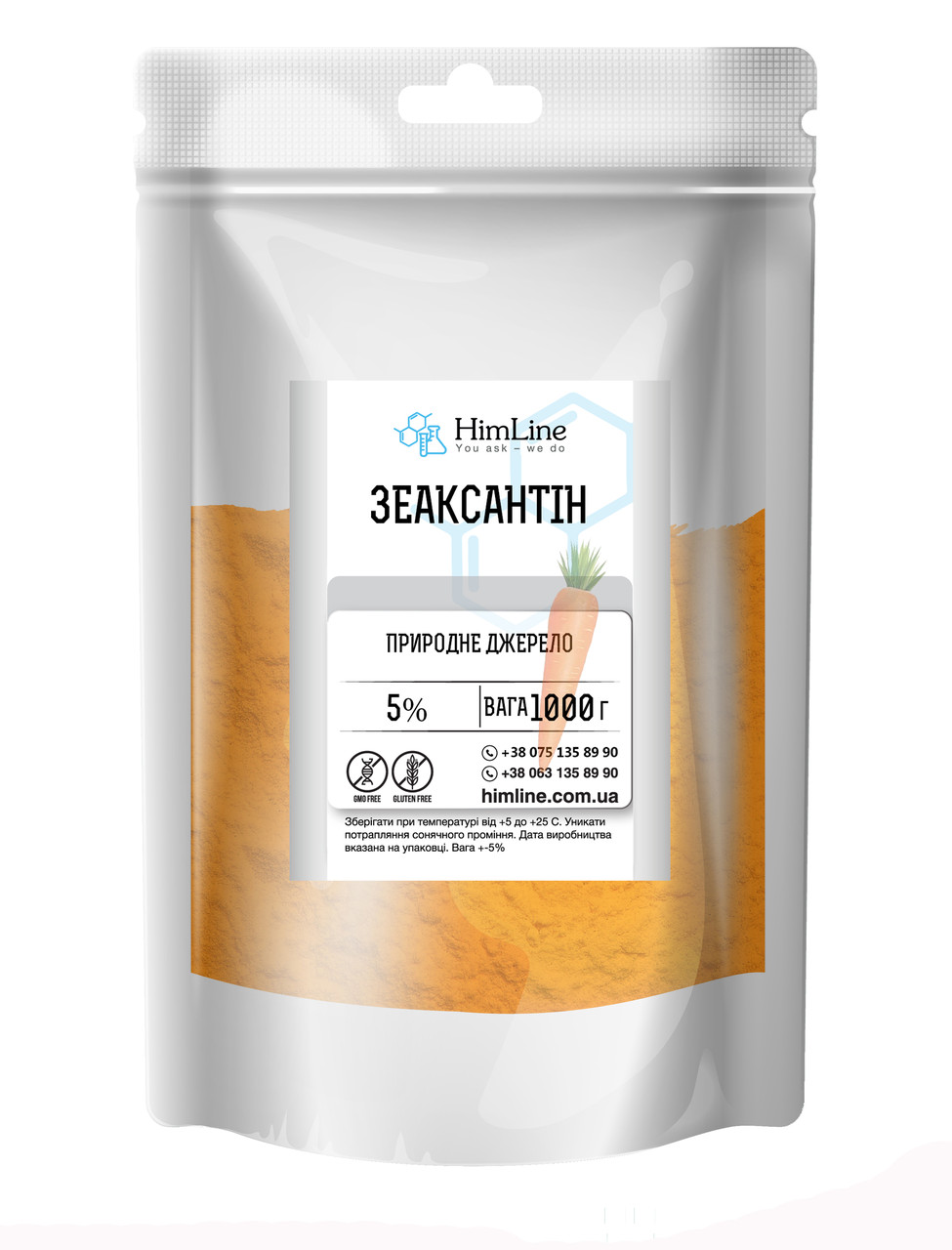 Зеаксантин 5% - 1кг, фото 1