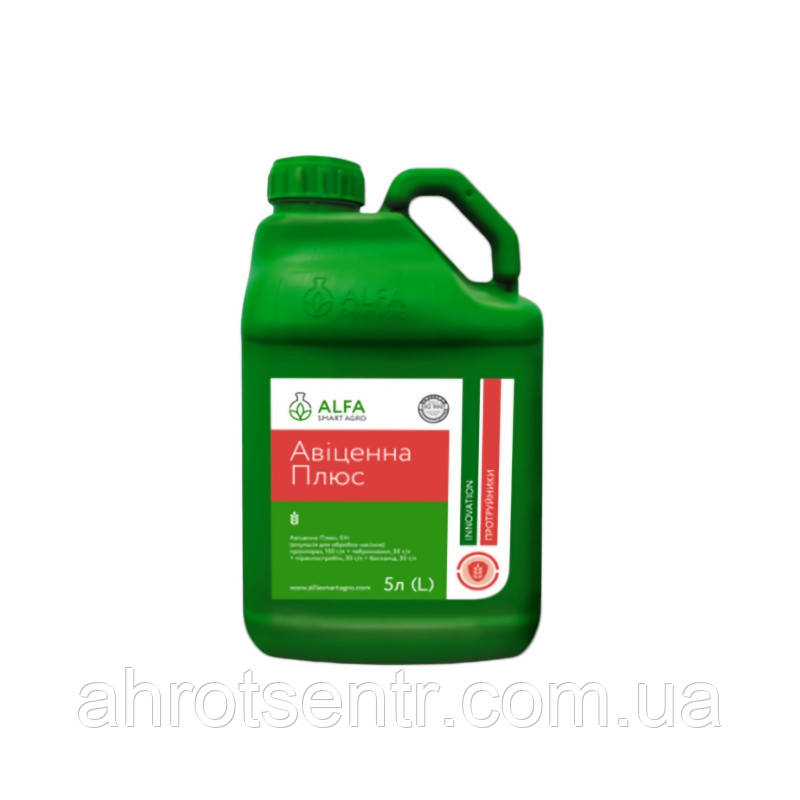 Протруйник Авіценна Плюс 5 л Alfa Smart Agro Альфа Смарт Агро Україна, фото 1