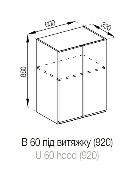 Верхній В 60 під витяжку (h-920) кухонну шафку Тіна ЛДСП СМ, фото 1