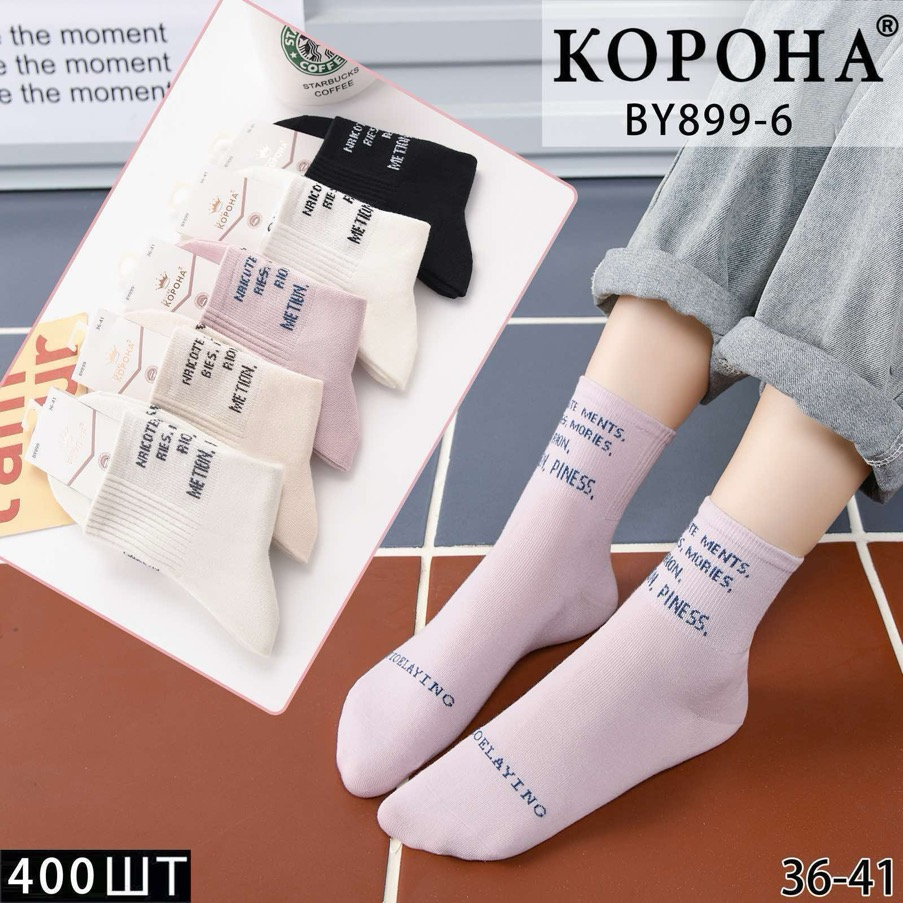 Жіночі високі шкарпетки "Корона", 36-41 р-р. Тонкі шкарпетки, жіночі однотонні шкарпетки, бавовна