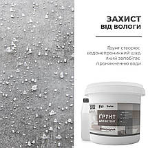 Епоксидний грунт Екстра міцний Barko 1кг, фото 4