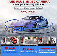 Car Cam 360 камера кругового огляду для автомобіля з нічним режимом, панорамним зніманням і HD Автомобільна система 360 градусів